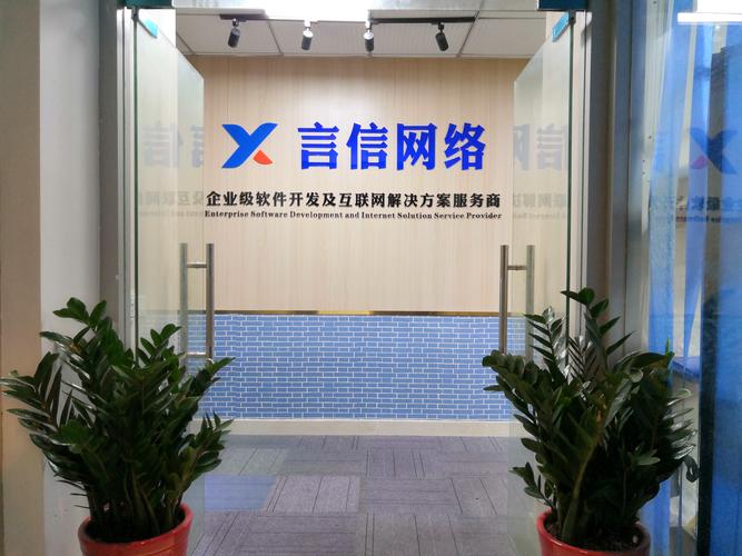 易瑞文,一般经营项目是:网络技术的研发;计算机软件的技术