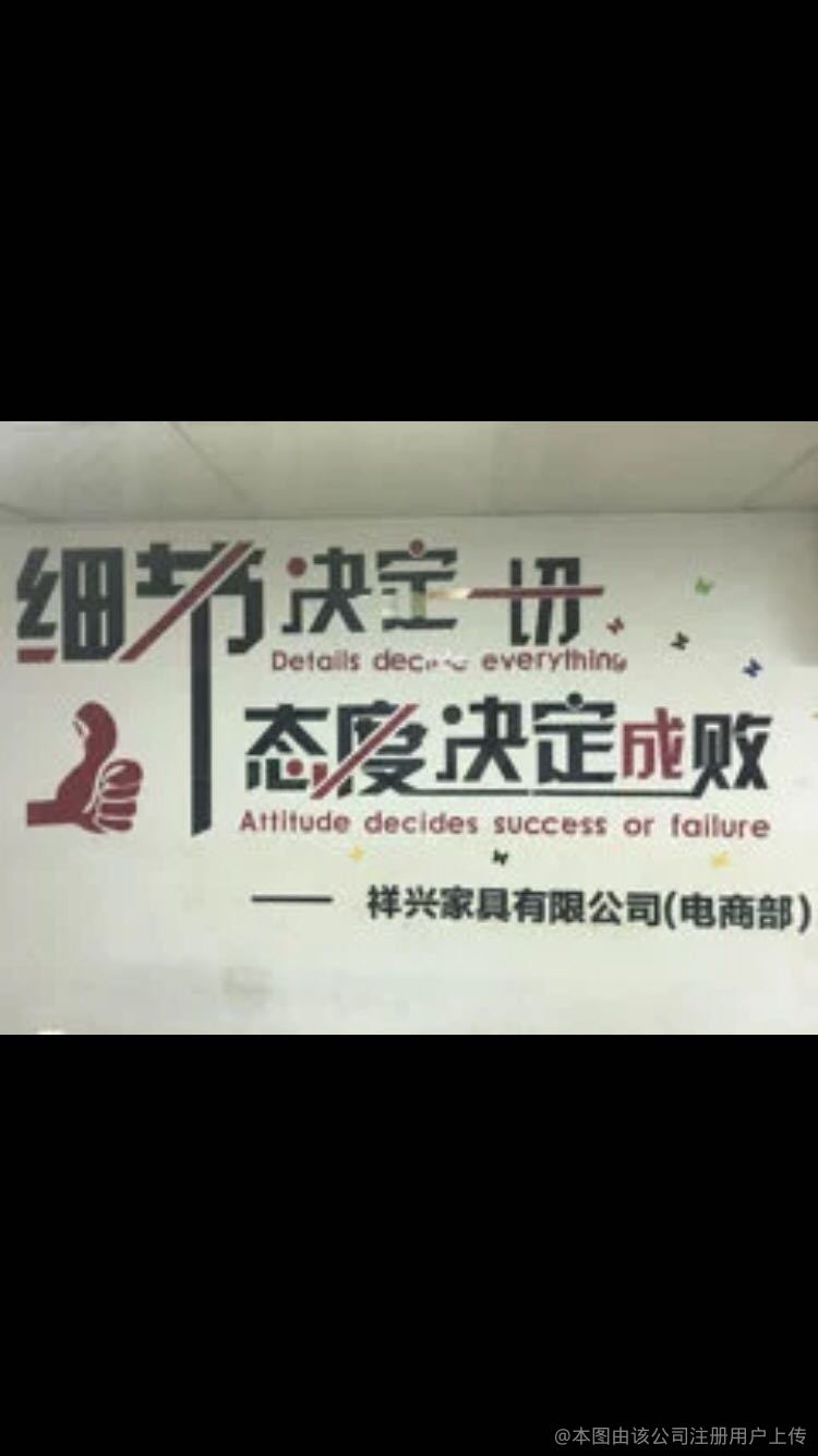 祥陶仿瓷餐具经营部